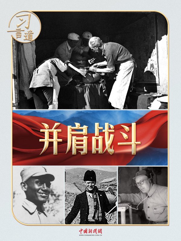 财盛证券 习言道｜谈到这位加拿大人，习近平称“家喻户晓”_大皖新闻 | 安徽网